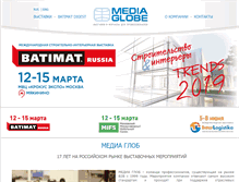 Tablet Screenshot of mediaglobe.ru